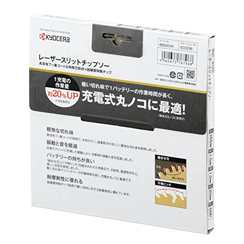 교세라 XR금장 66500141 165mm 50날 레이저 슬릿 팁톱날 이미지 6