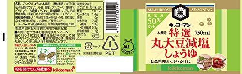 기꼬만 언제나신선 특선 통대두 저염간장 750ml 이미지 2