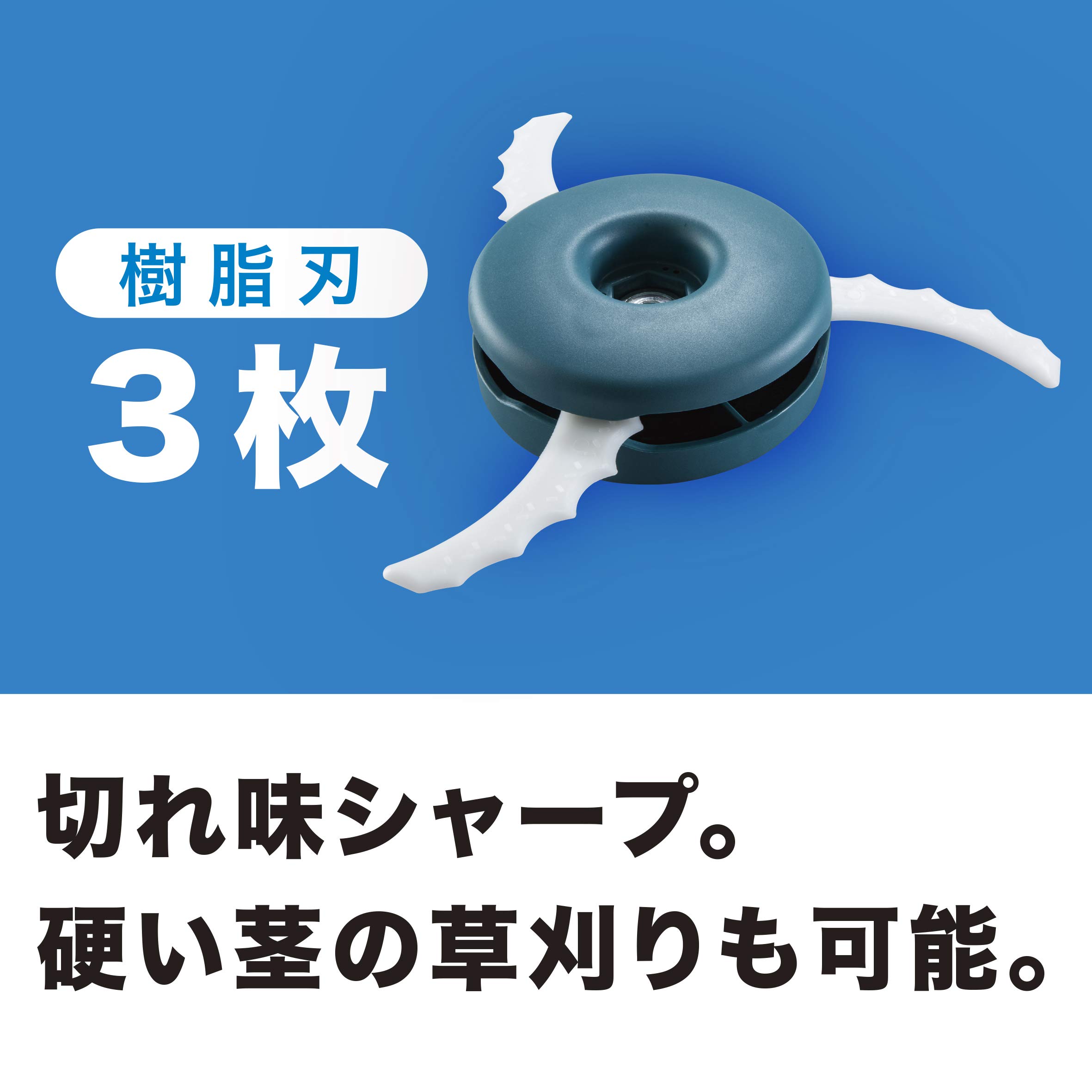 마키타 MUR189DSF 18V 충전식 예초기 루프핸들 배터리충전기포함 이미지 3