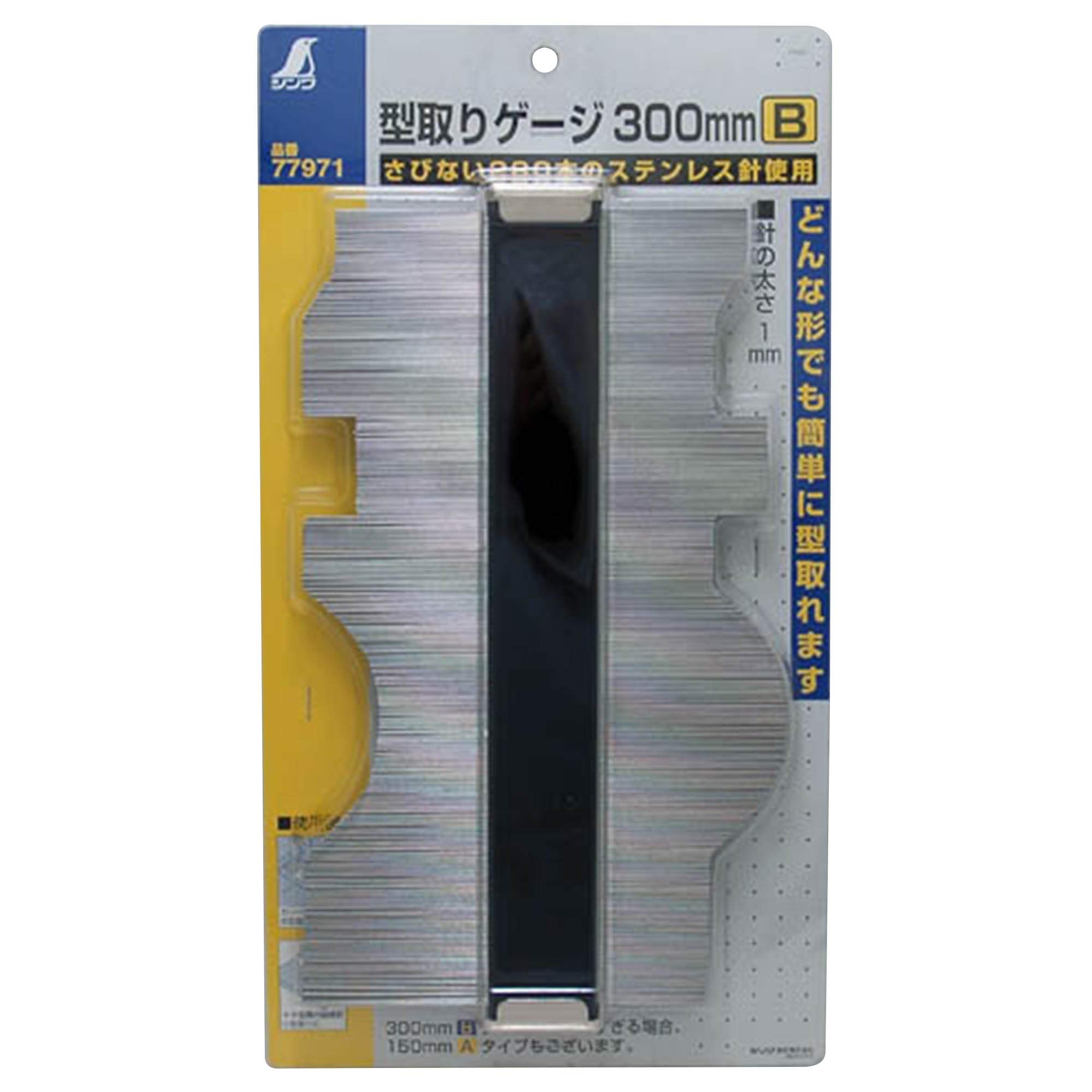 신와 형뜨기 게이지 77971 300mm B 이미지 2