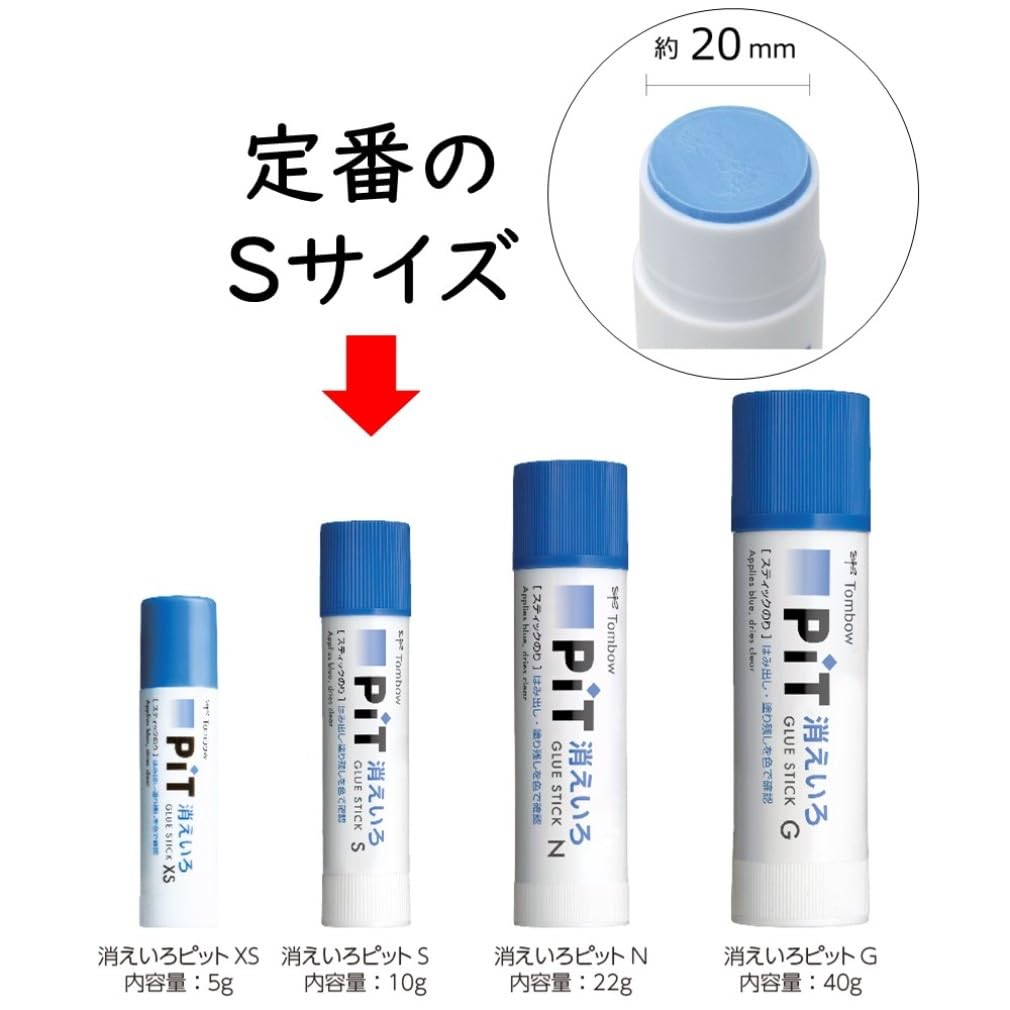 톰보 키에이로피트 스틱풀 HCA-513 10g S사이즈 10개입 2세트 이미지 5