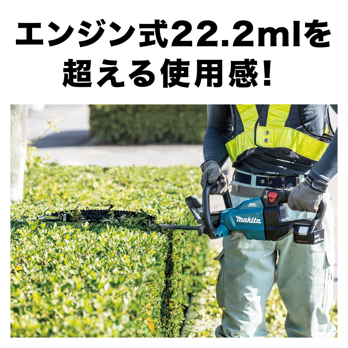마키타 충전식 헤지트리머 MUH600DRG 18V 600mm 배터리 충전기 포함 이미지 2