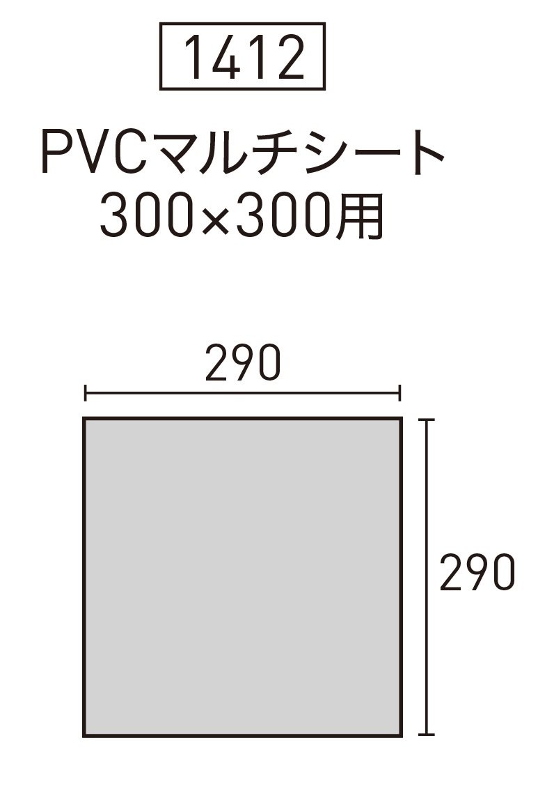 오가와 PVC 멀티시트 1415 텐트 방수포 이미지 3