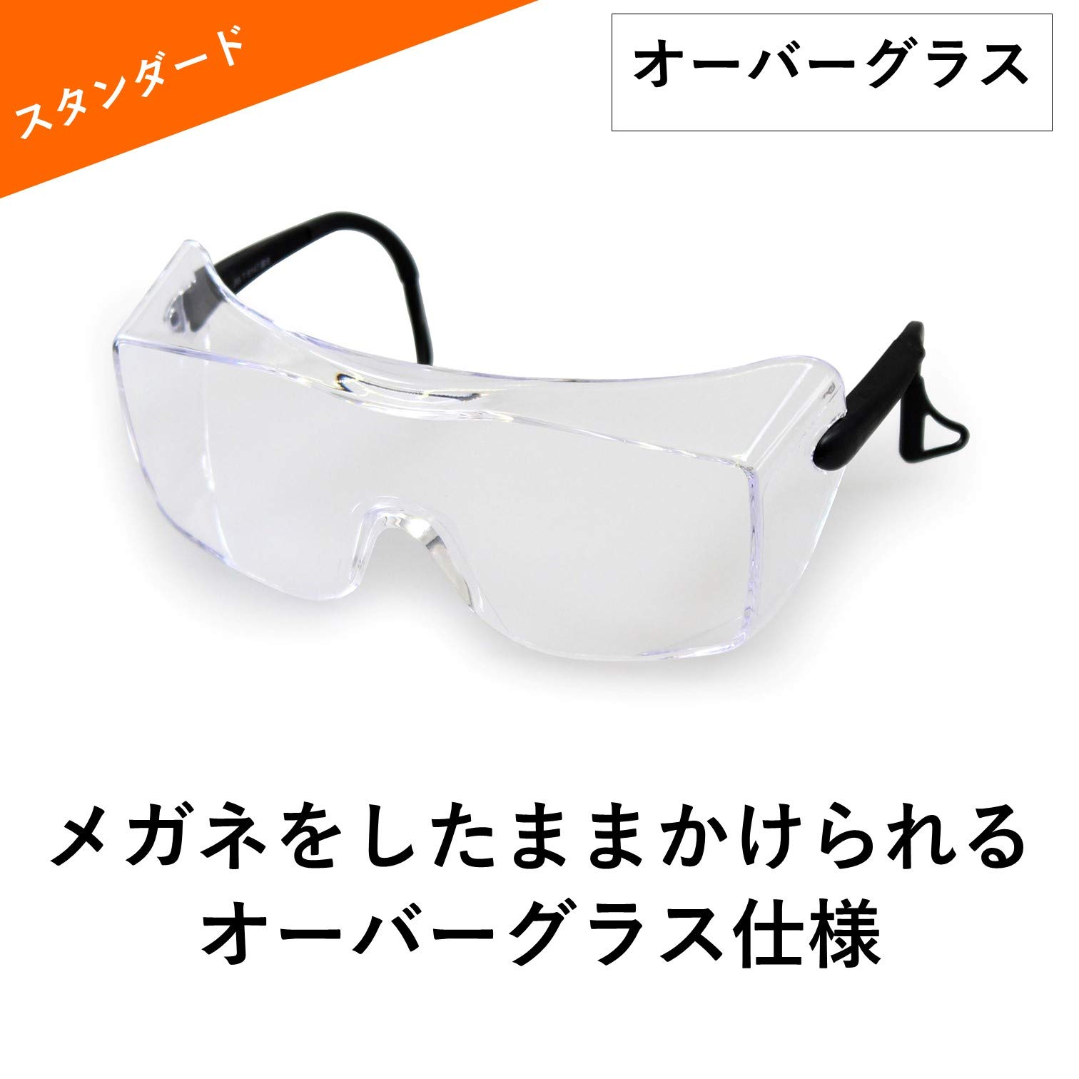 3M ST166 보안경 투명 Free Size 이미지 5