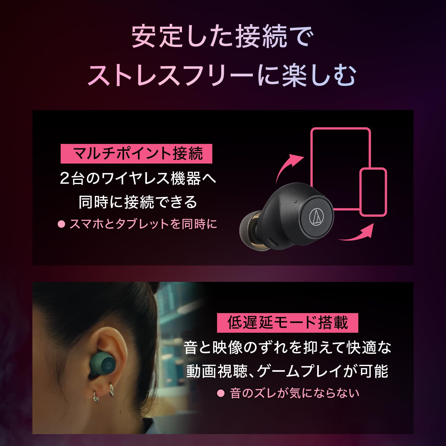 오디오테크니카 솔리드베이스 그린 ATH-CKS30TW+ 무선이어폰 노이즈캔슬링 이미지 8