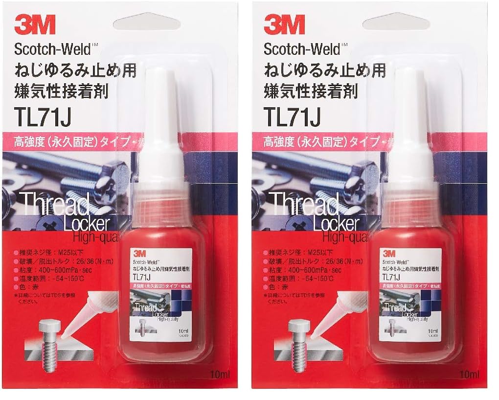 3M 스카치웰드 TL71J 10ml 나사 고정제 고강도 영구고정형 10ml