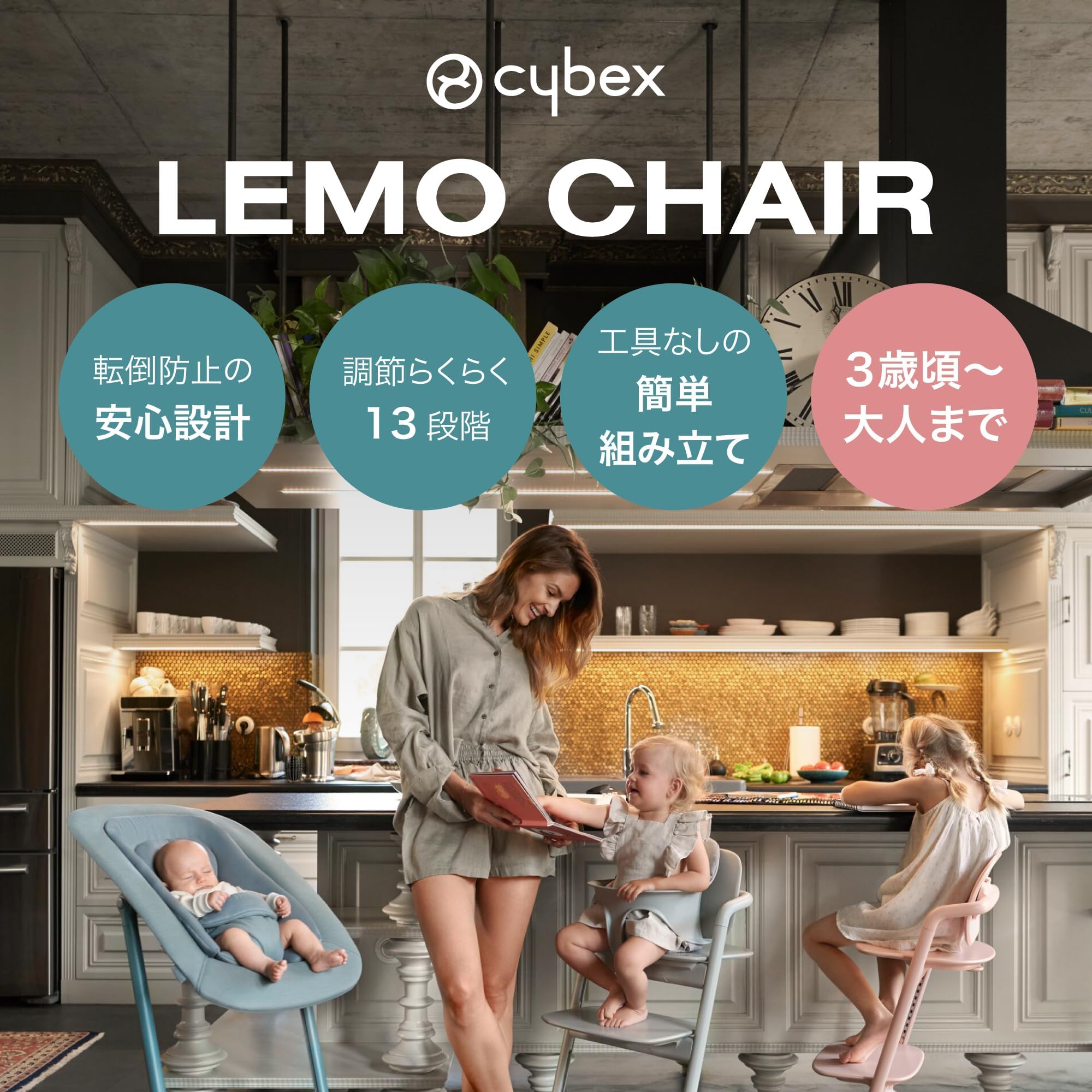싸이벡스 레모체어 스웨이드그레이 유아용 하이체어 이미지 2