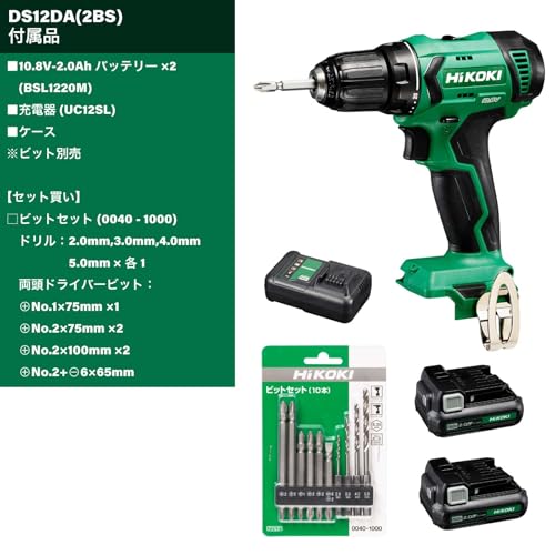 하이코키 DS12DA 2BS 10.8V 충전 드라이버 드릴 비트 세트 이미지 2