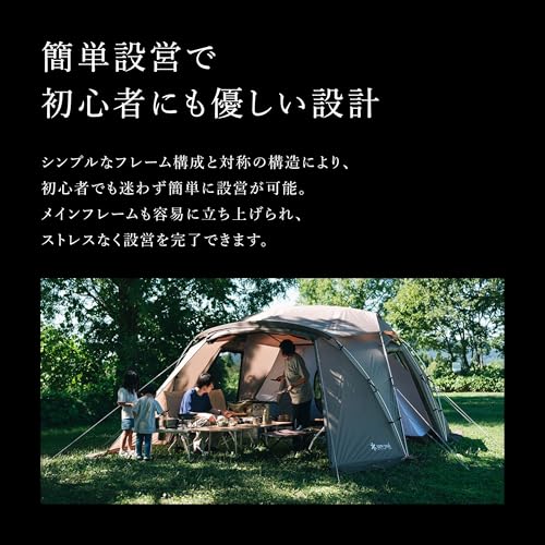스노우피크 랜드네스트 TP-262 4인용 쉘터 이미지 2