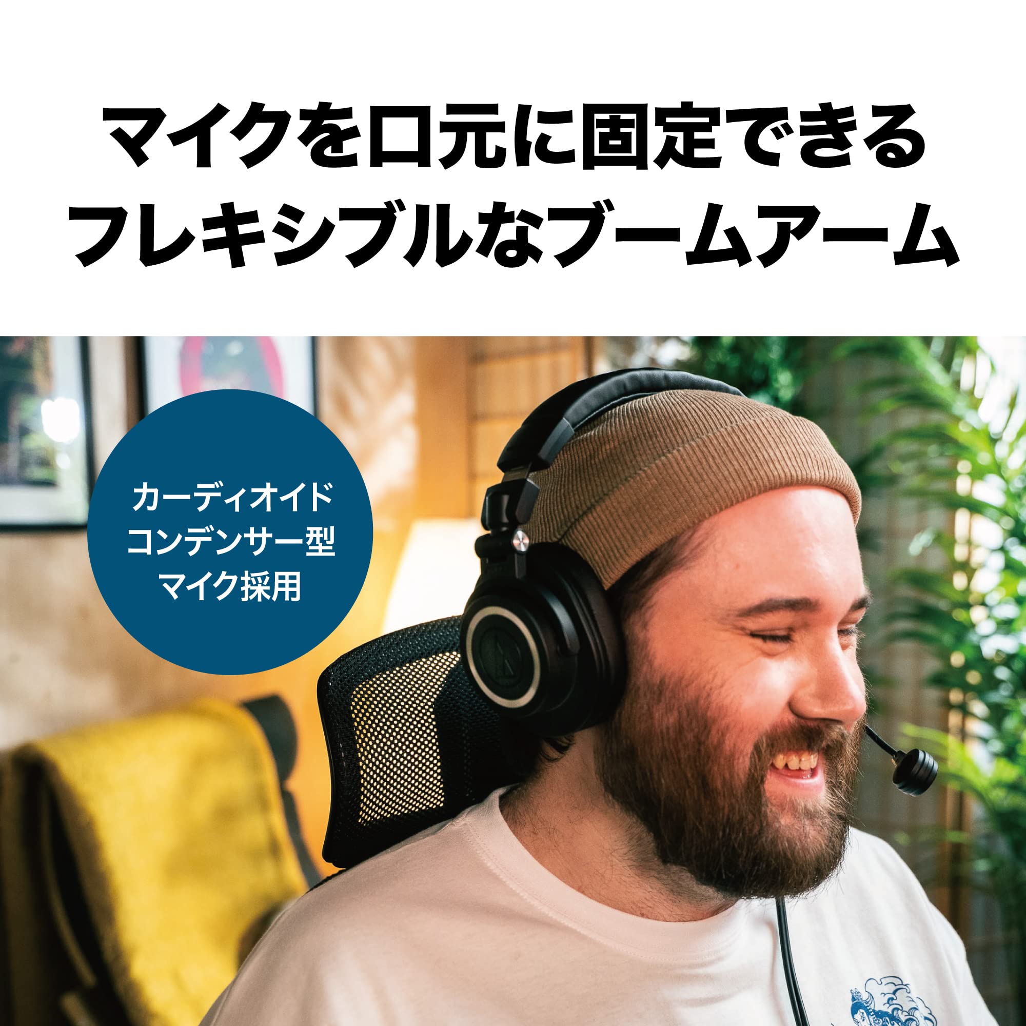 오디오테크니카 ATH-M50xSTS XLR 유선 헤드셋 방송용 이미지 5