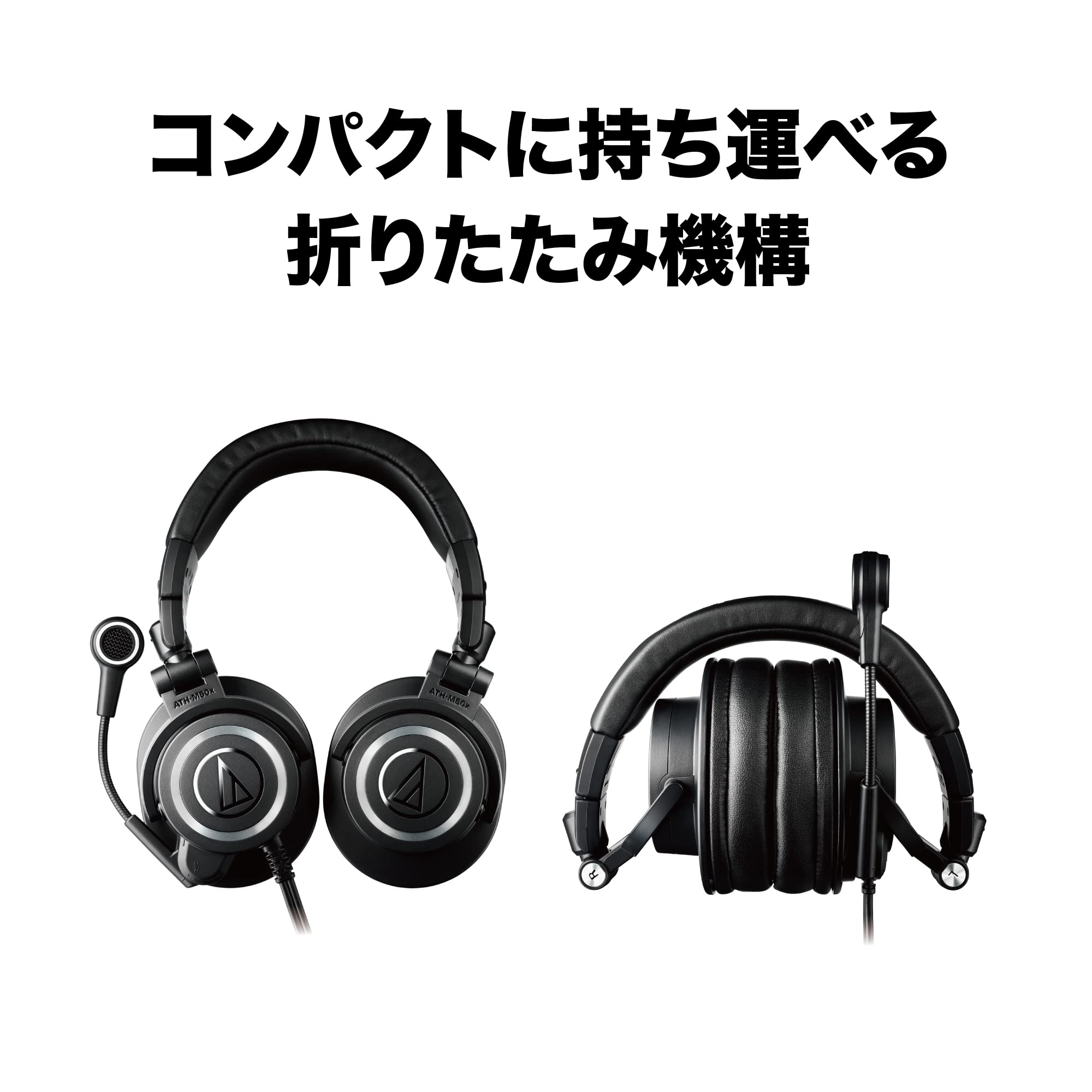 오디오테크니카 ATH-M50xSTS XLR 유선 헤드셋 방송용 이미지 7