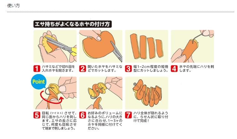 마루큐 냉동 멍게 미끼 200g 선상 낚시용 이미지 4