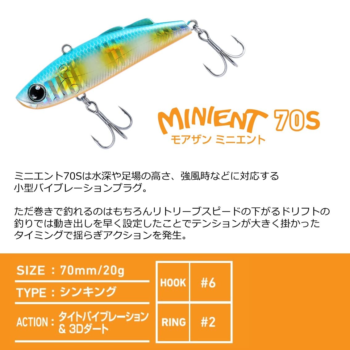 다이와 미니에트 57S 해피레몬 바이브레이션 루어 이미지 5