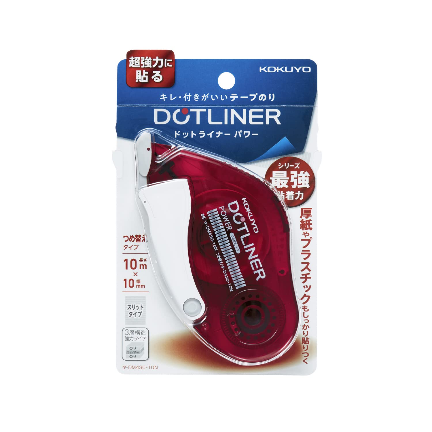 코쿠요 도트라이너 파워 타-DM430-10 2개입 강력 테이프풀 이미지 7