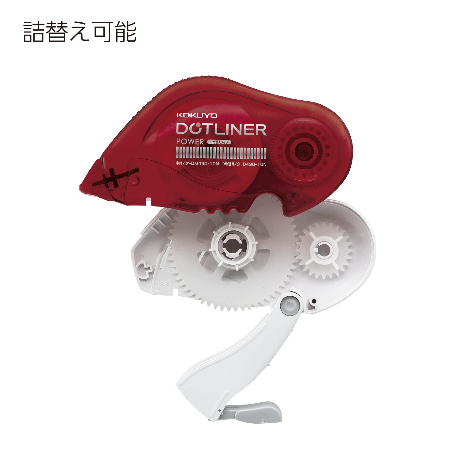 코쿠요 도트라이너 파워 타-DM430-10 2개입 강력 테이프풀 이미지 5