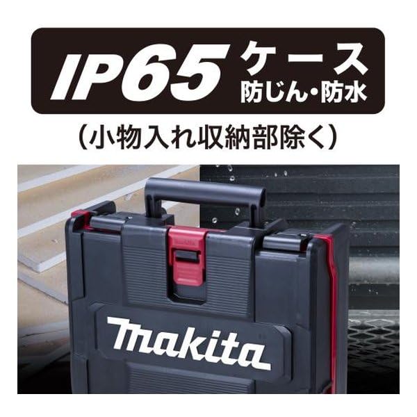 마키타 TD002GRDX 40Vmax 충전 임팩트 드라이버 블루 풀세트 이미지 9