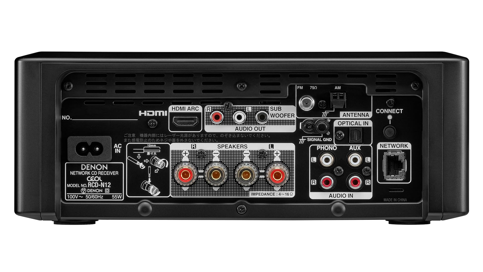 데논 RCD-N12 네트워크 CD 리시버 블랙 HEOS 하이레졸루션 HDMI ARC 이미지 3