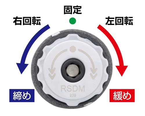 토네 RSDM6S 스타비 라쳇 드라이버 세트 6.35mm 7종 매거진 내장 이미지 6