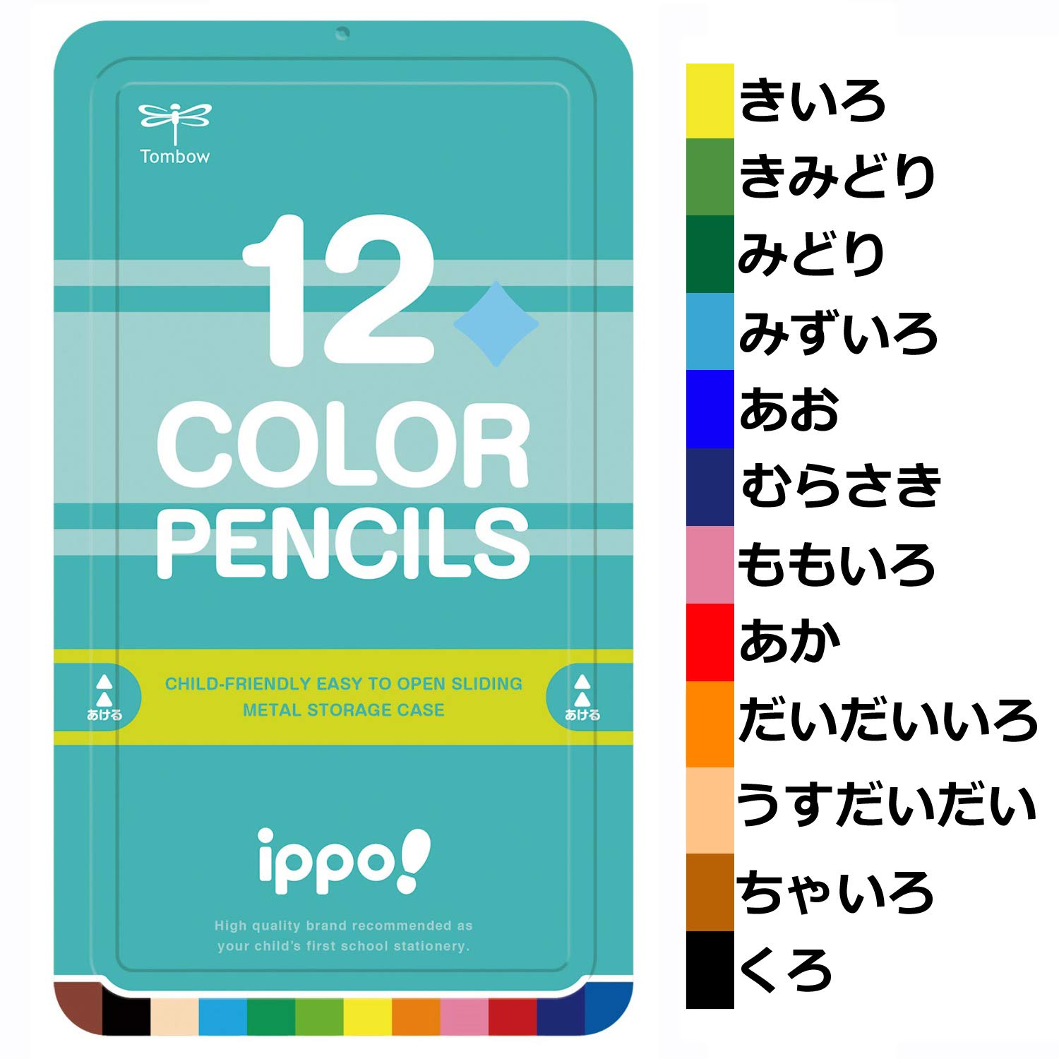 톰보 ippo 플레인 그린 CL-RPN0412C 12색 색연필 이미지 2
