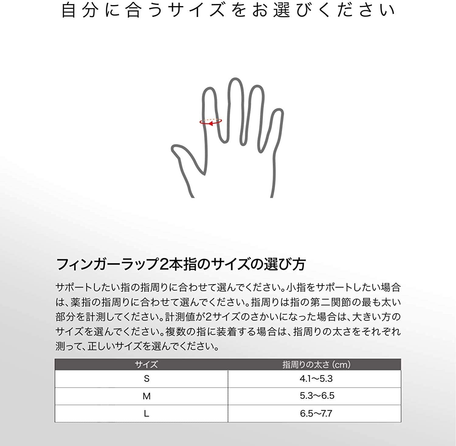 잠스트 핑거랩 블랙 373902 M 손가락 보호대 2개 손가락형 이미지 6
