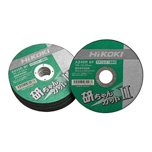 하이코키 켄짱컷2 절단석 125mm 10매 UT402599
