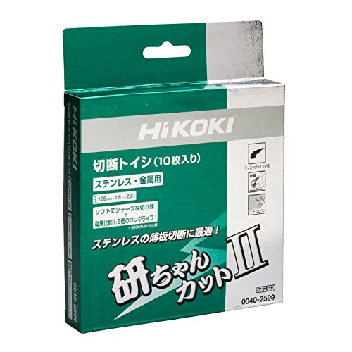 하이코키 켄짱컷2 절단석 125mm 10매 UT402599 이미지 3