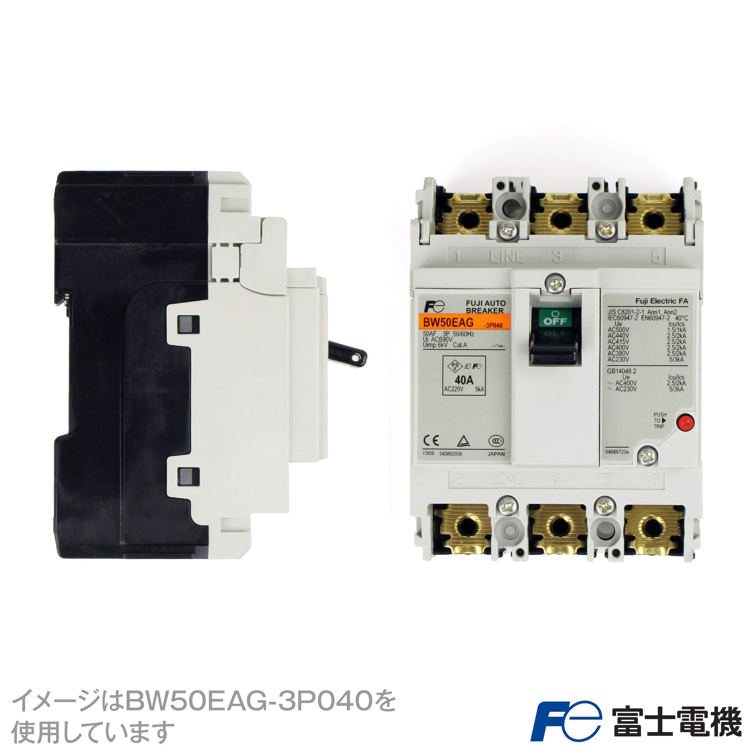 후지전기 BW50EAG-3P050 배선용 차단기 극수 : 3P 전류 : 50A 이미지 4