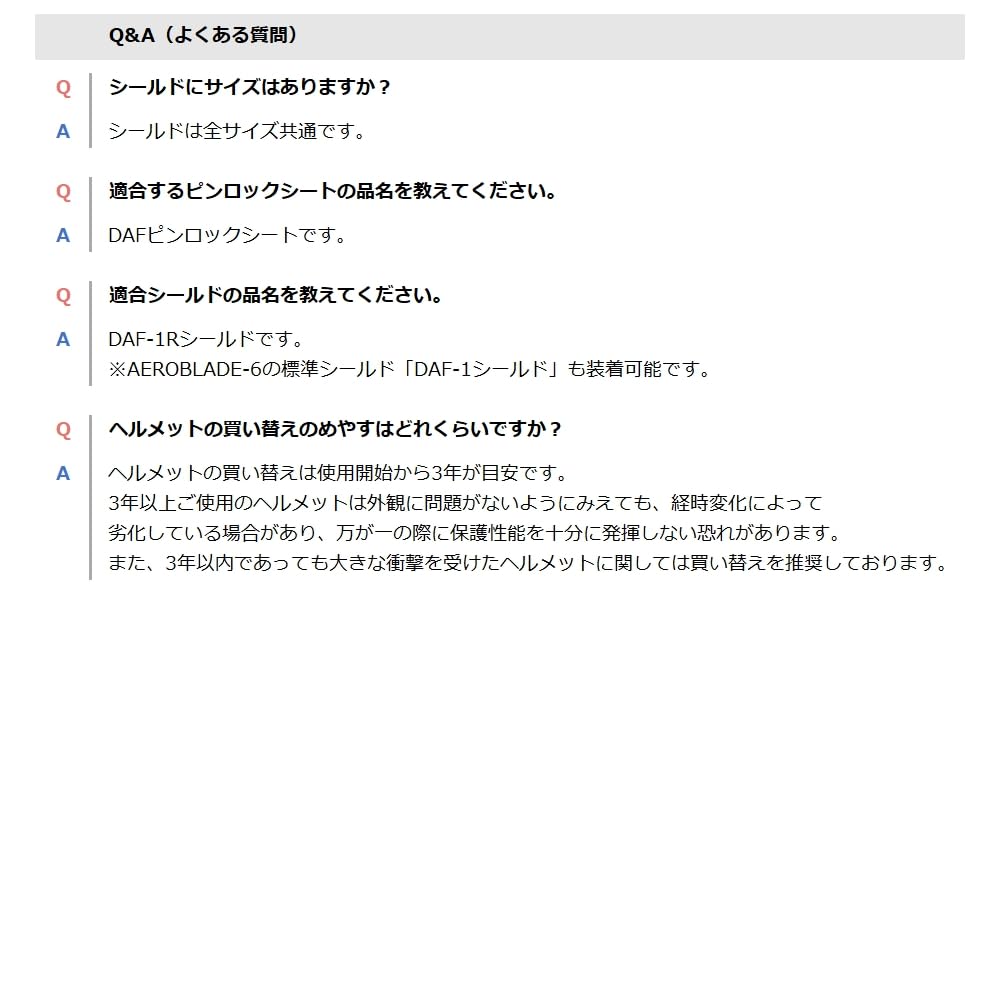 카부토 F-17 플랫블랙 2096512 XXL 풀페이스 헬멧 이미지 3