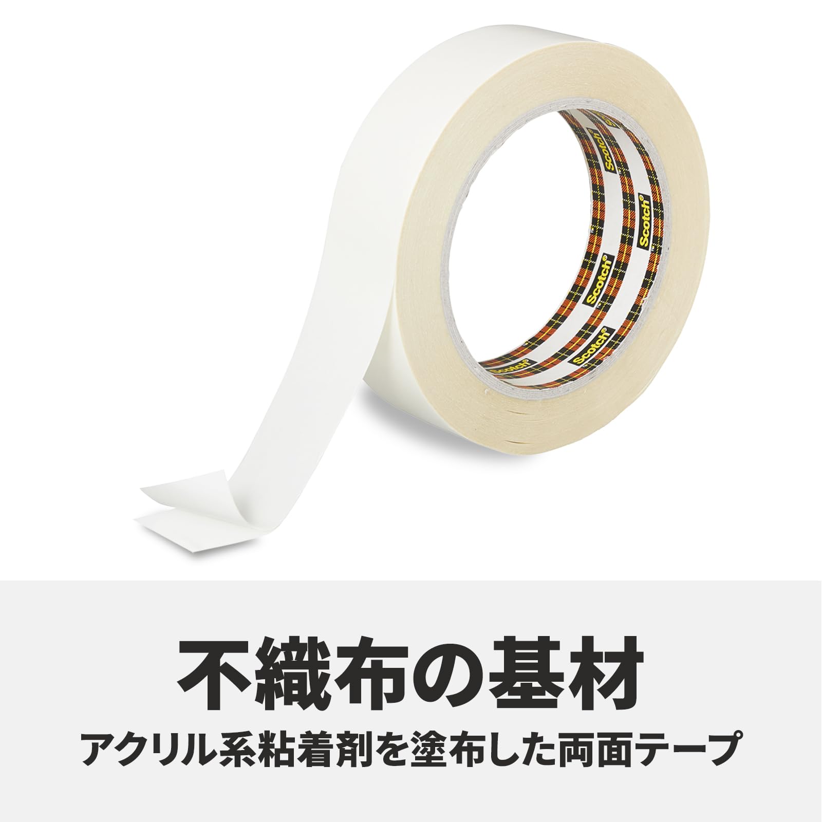 3M 스카치 일반용 양면테이프 PGD-50 50mm 20m 1권 이미지 7