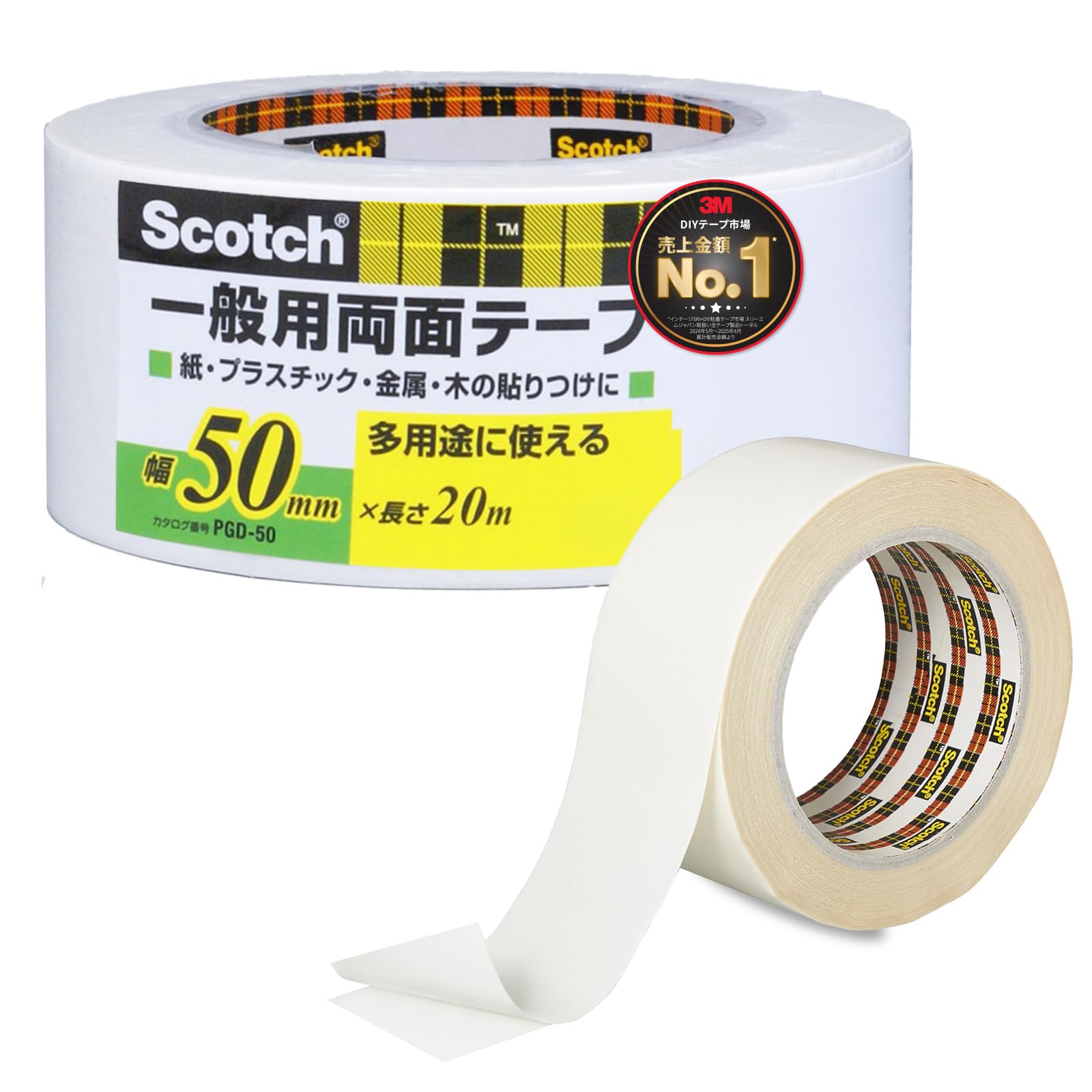 3M 스카치 일반용 양면테이프 PGD-50 50mm 20m 1권
