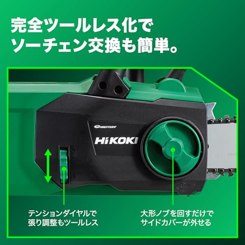 하이코키 CS3635DB 350mm 충전 체인톱 배터리1개 충전기포함 이미지 6
