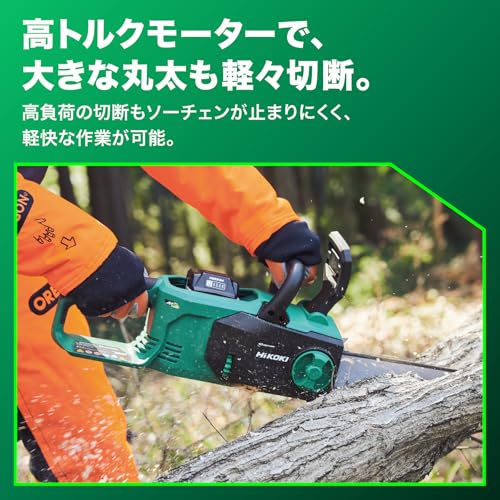 하이코키 CS3635DB 350mm 충전 체인톱 배터리1개 충전기포함 이미지 4