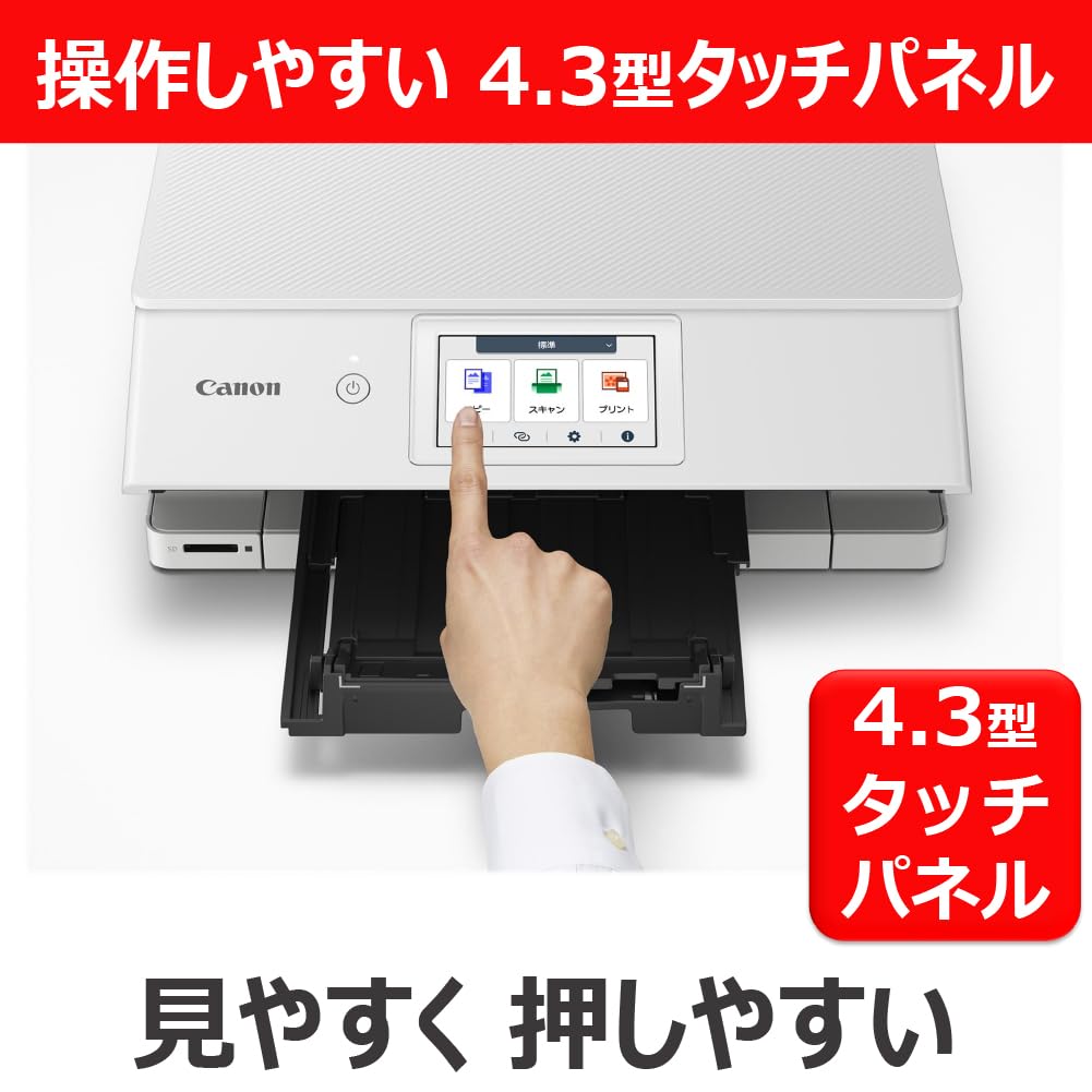 캐논 픽서스 화이트 TS8930 6색 화이트 중 2025년 가을 신제품 TS8930 화이트 이미지 8