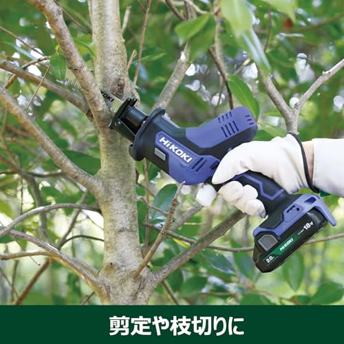 하이코키 FCR18DA 충전식 전동 톱 18V 1.6kg 배터리 충전기 세트 이미지 5