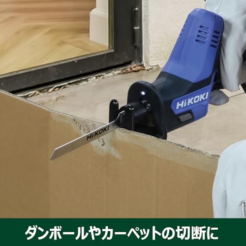 하이코키 FCR18DA 충전식 전동 톱 18V 1.6kg 배터리 충전기 세트 이미지 6