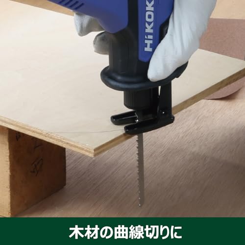 하이코키 FCR18DA 충전식 전동 톱 18V 1.6kg 배터리 충전기 세트 이미지 8