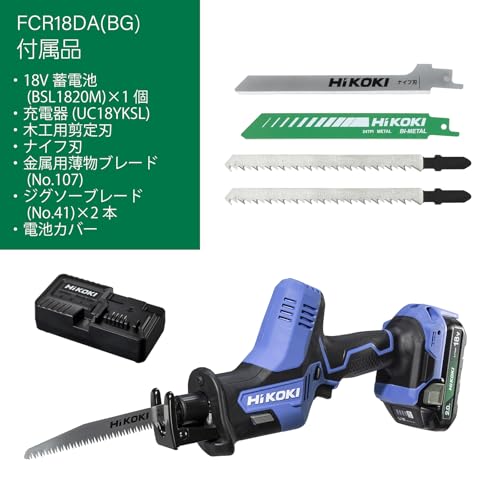 하이코키 FCR18DA 충전식 전동 톱 18V 1.6kg 배터리 충전기 세트 이미지 2