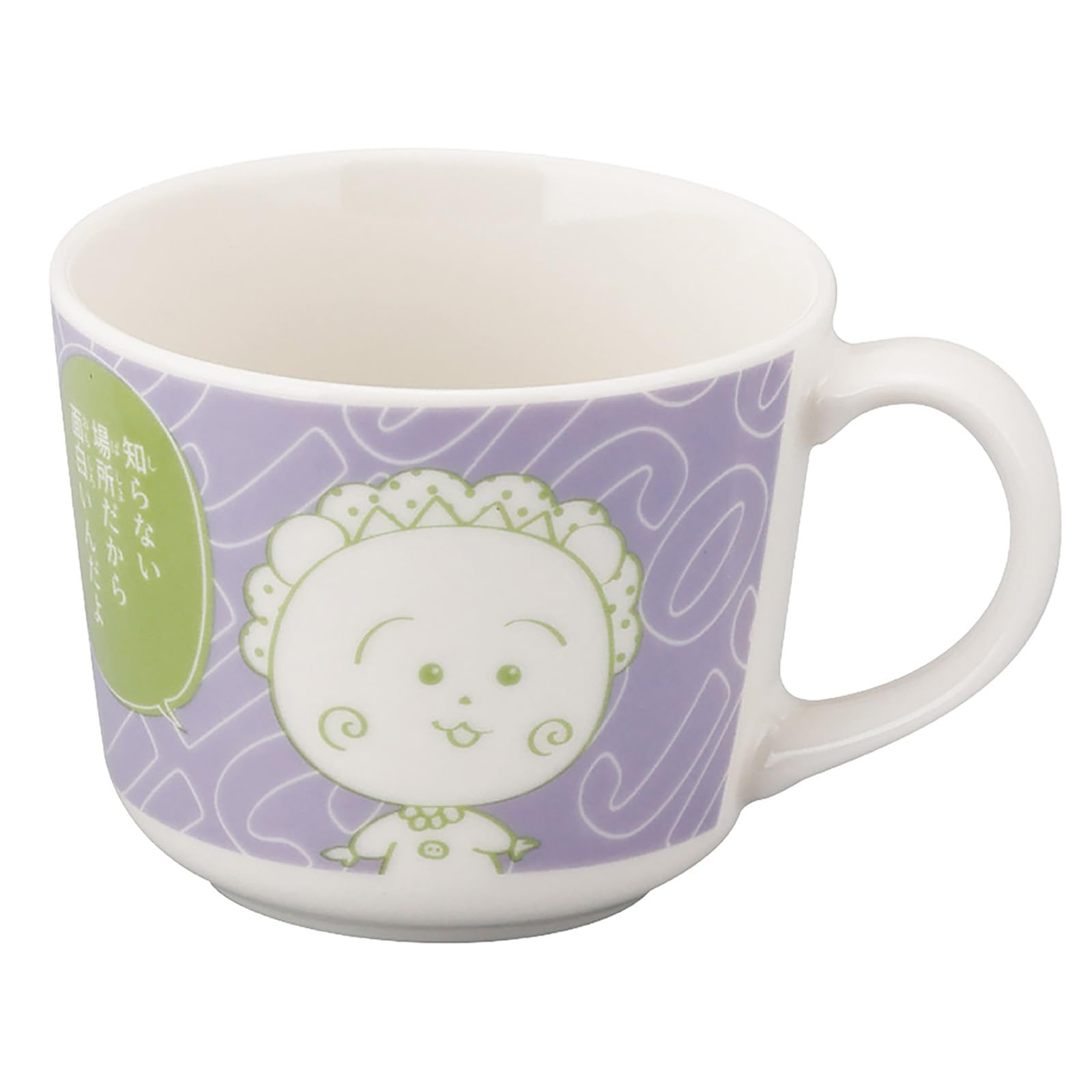 야마카 코지코지 머그컵 퍼플 COJ14-310 250ml