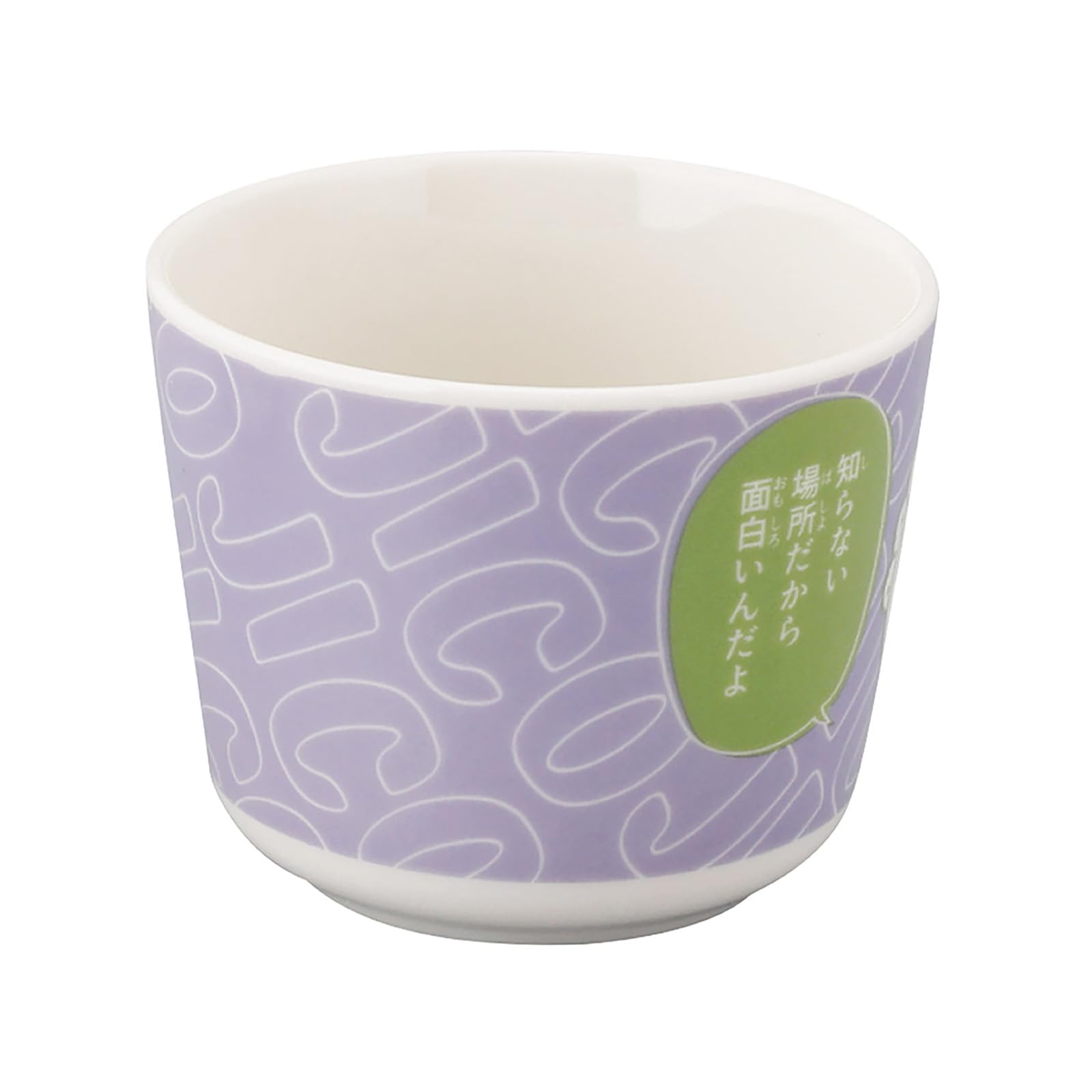 야마카 코지코지 머그컵 퍼플 COJ14-310 250ml 이미지 3