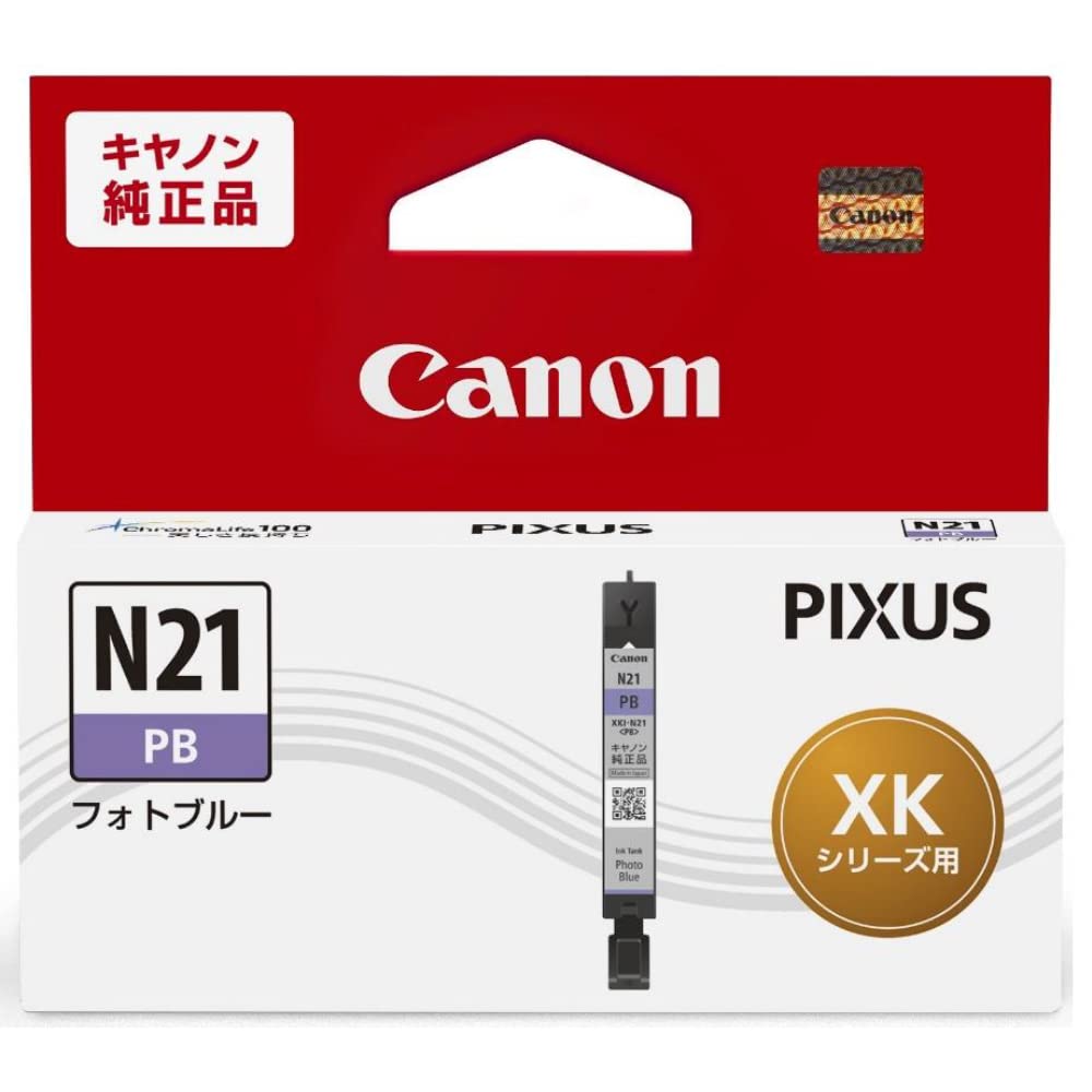 캐논 XKI-N21PB 포토블루 정품 잉크 카트리지 1