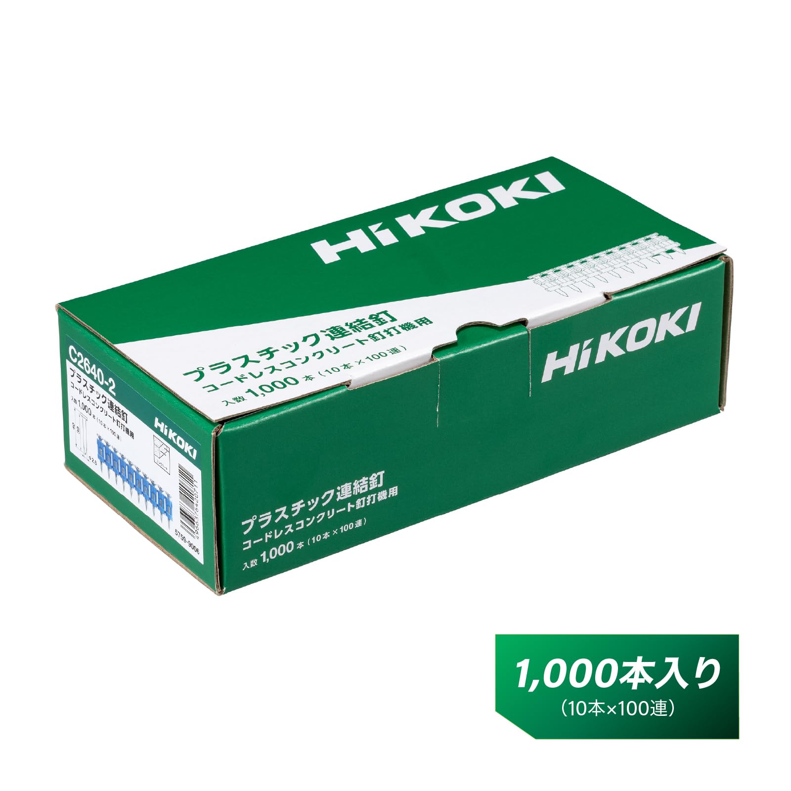 하이코키 C2640-2 40mm 2.6파이 콘크리트 못 1000본 NC1840DA 호환 이미지 2