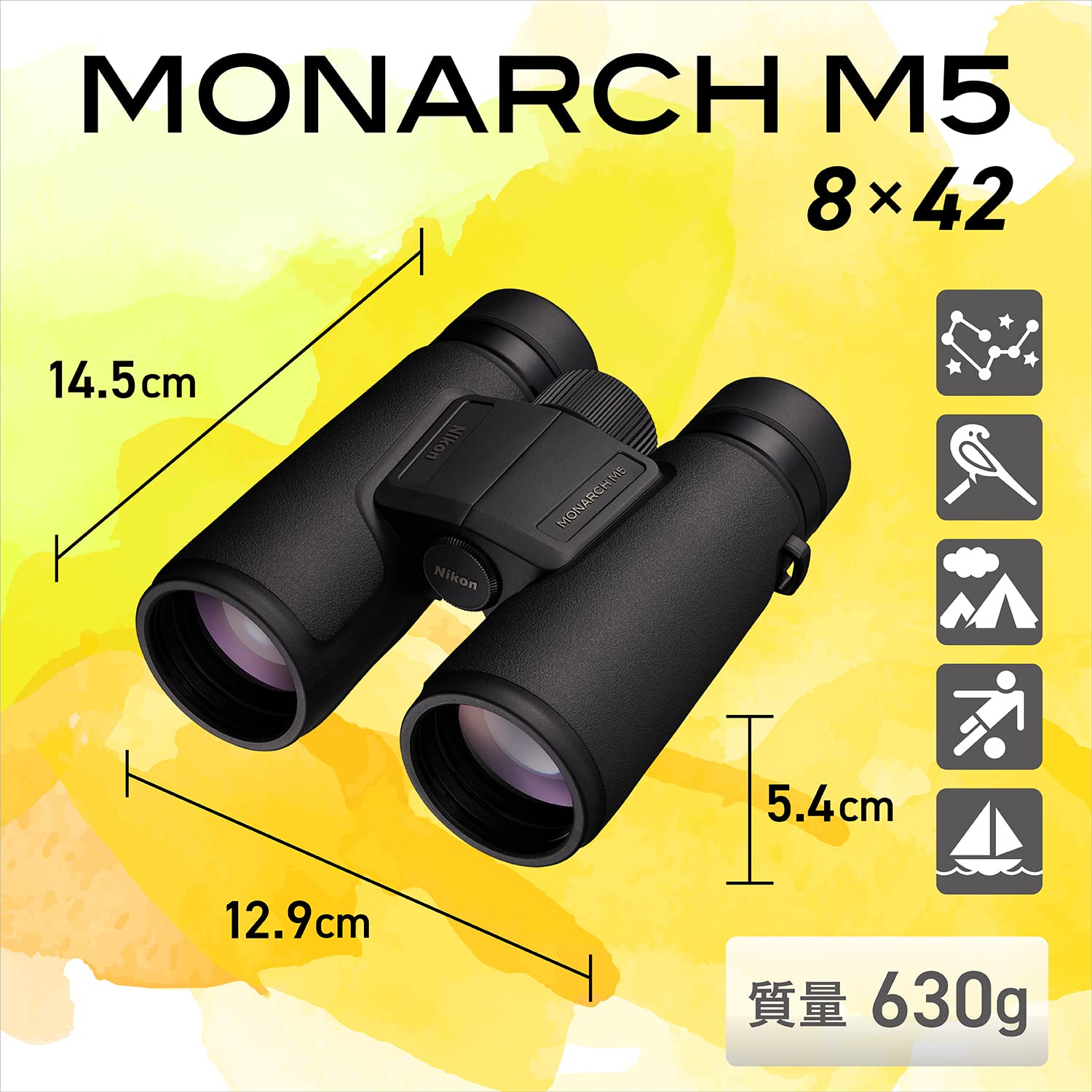 니콘 모나크 M5 8x42 쌍안경 쌍안경 스탠다드 단품 이미지 3