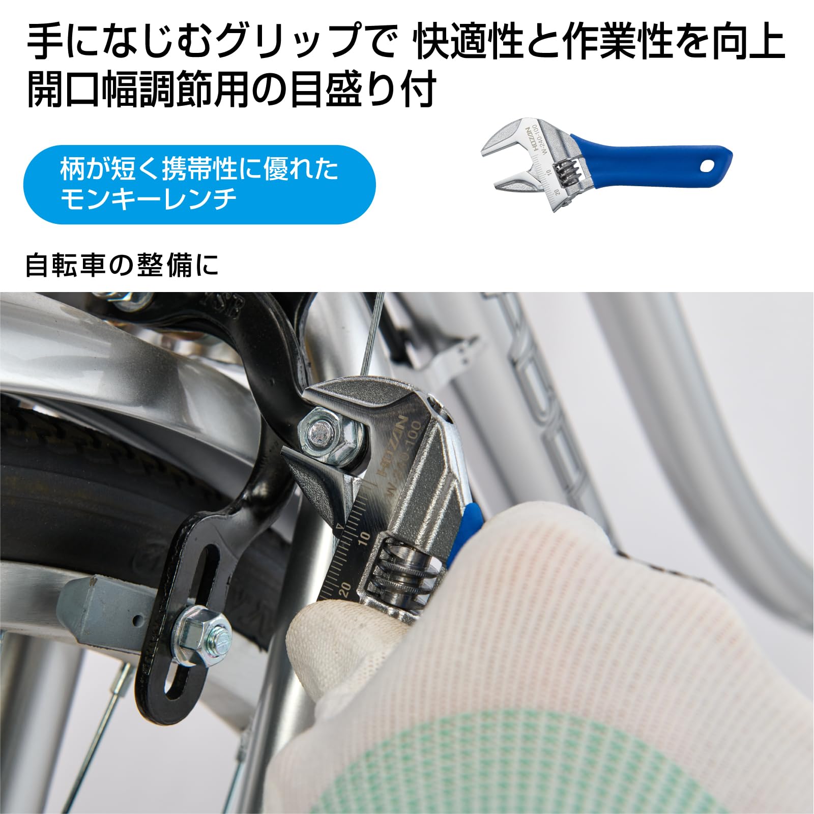 호잔 W-240-100 100mm 몽키렌치 24mm 경량형 이미지 2
