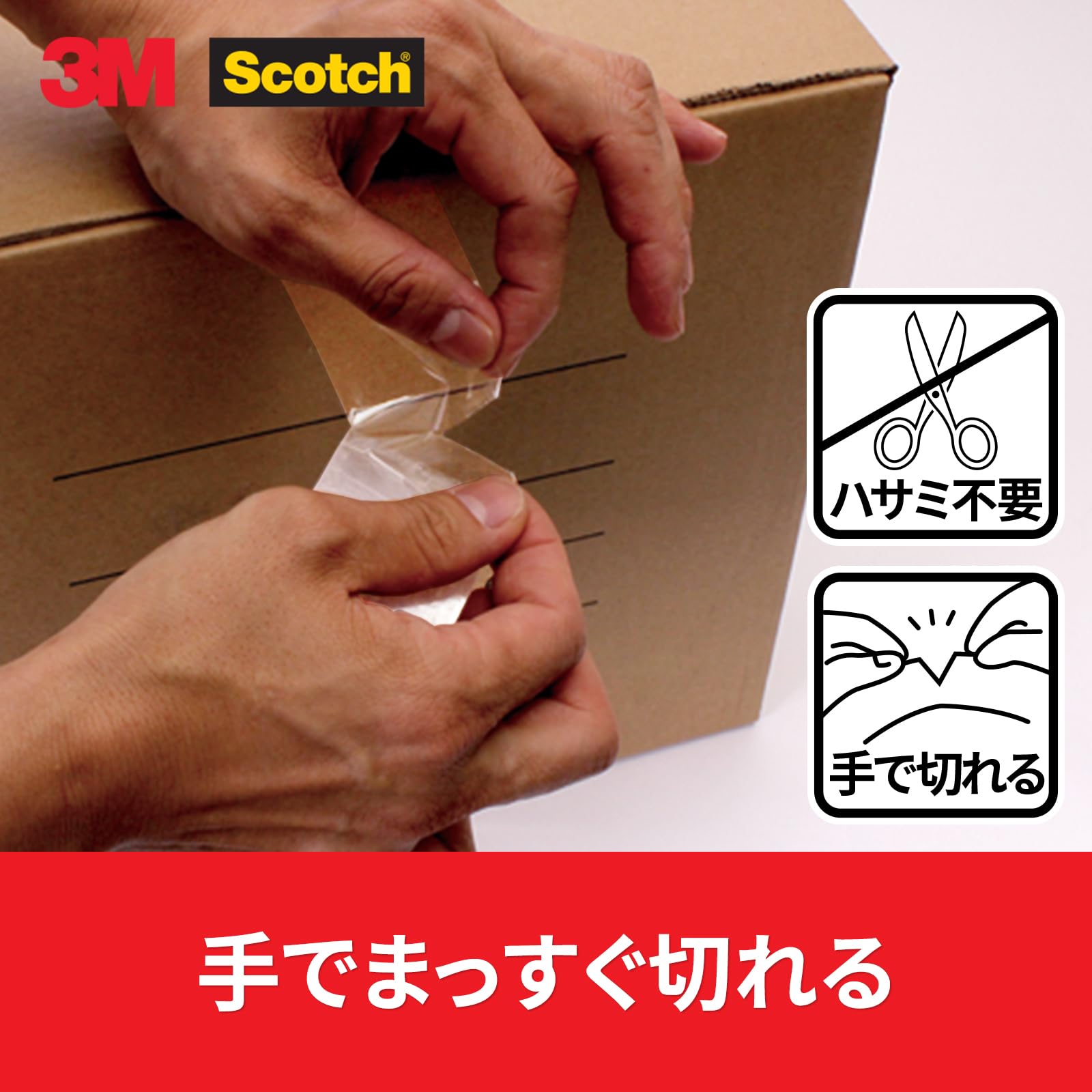 3M 스카치 3842K-3P 48mm x 35m 포장용 02. 손으로 절단 가능 3개 이미지 3
