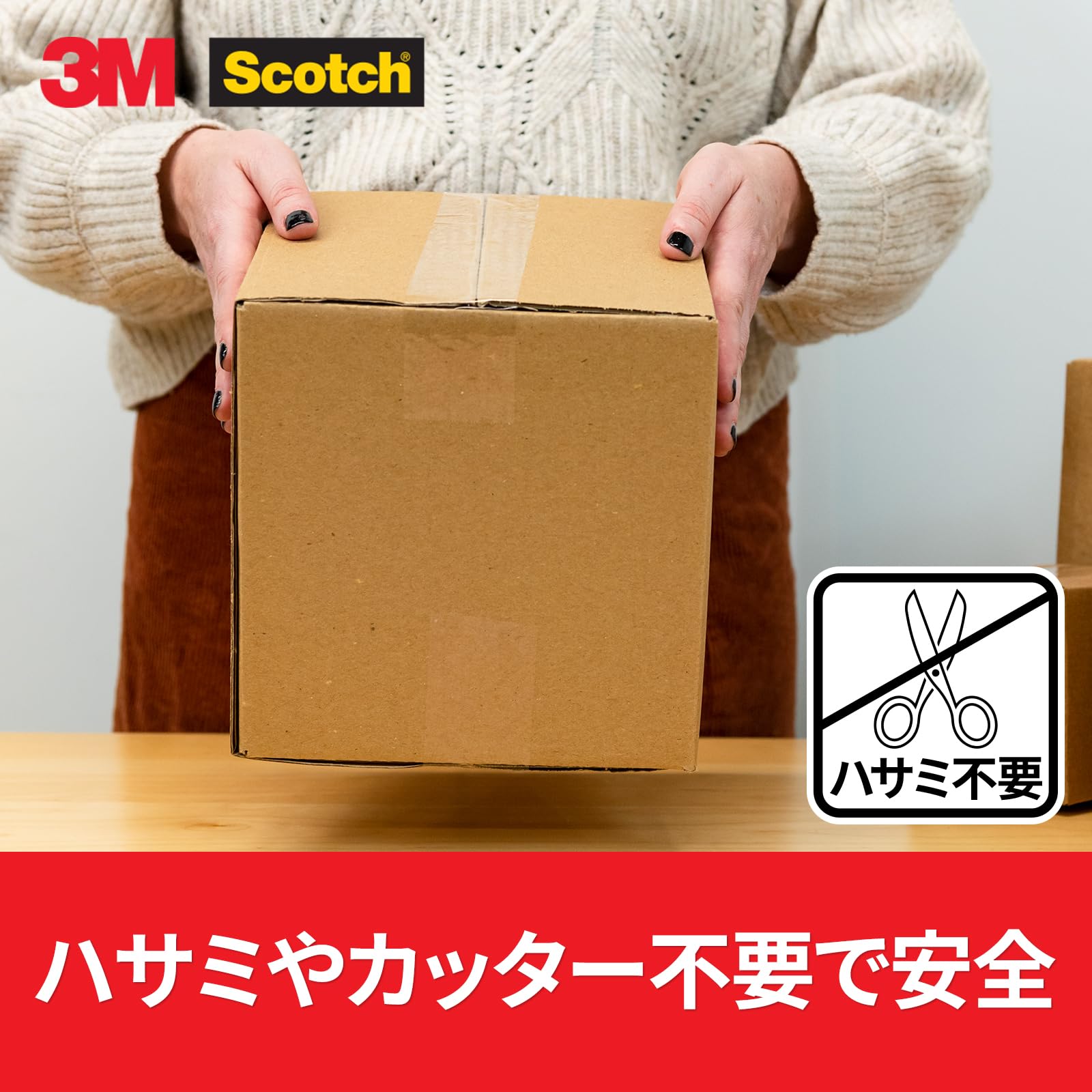 3M 스카치 3842K-3P 48mm x 35m 포장용 02. 손으로 절단 가능 3개 이미지 4