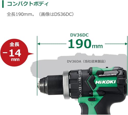하이코키 DV36DC NN 36V 충전 진동 드릴 드라이버 시그널 레드 컬러 플레이트 세트 이미지 3