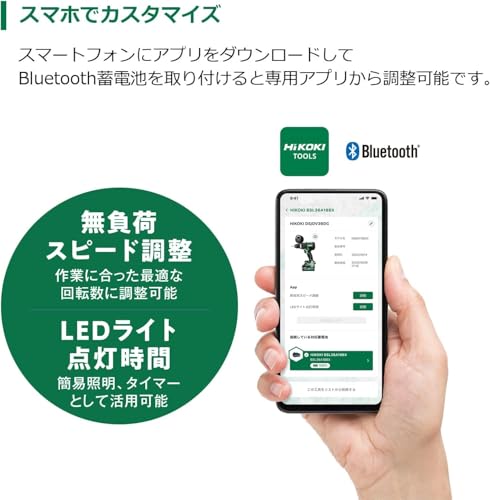 하이코키 DV36DC NN 36V 충전 진동 드릴 드라이버 시그널 레드 컬러 플레이트 세트 이미지 8