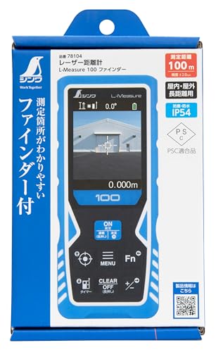 신와 L-Measure 100 레이저 거리측정기 파인더 78104 이미지 8