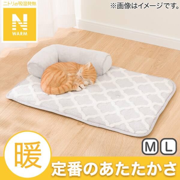 니토리 N웜 MR2531 2117300023887 M사이즈 반려동물 낮잠패드 그레이 이미지 3