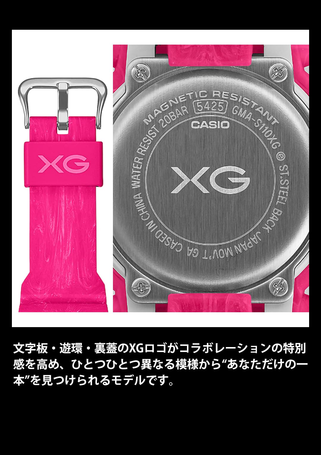 카시오 지샥 GMA-S110XG-4AJR 핑크 여성용 손목시계 XG 베이직 G 콜라보레이션 이미지 6